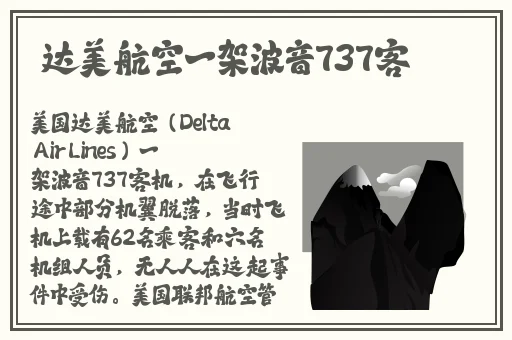 娇小BBW搡BBW仙踪林