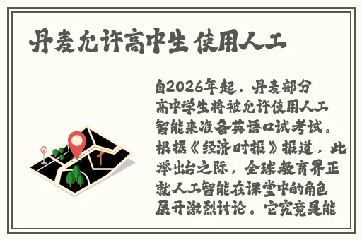 翁公和在厨房猛烈进出