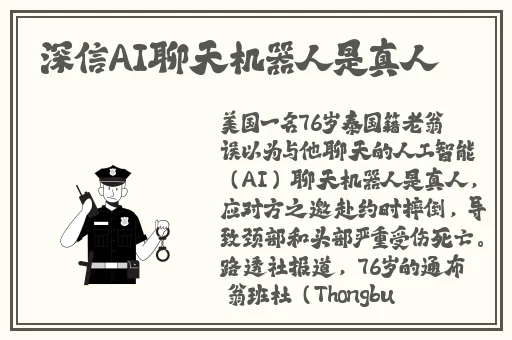 第一天破了英语课代表的处