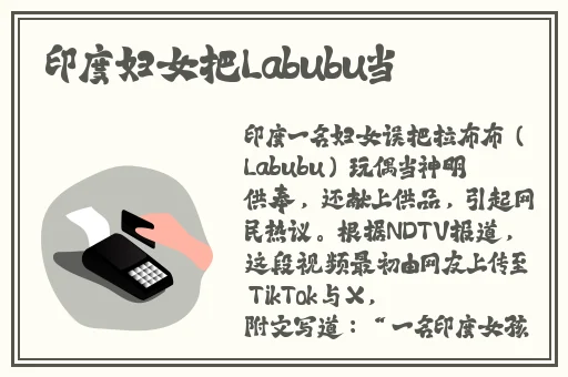 911爆料工厂下载